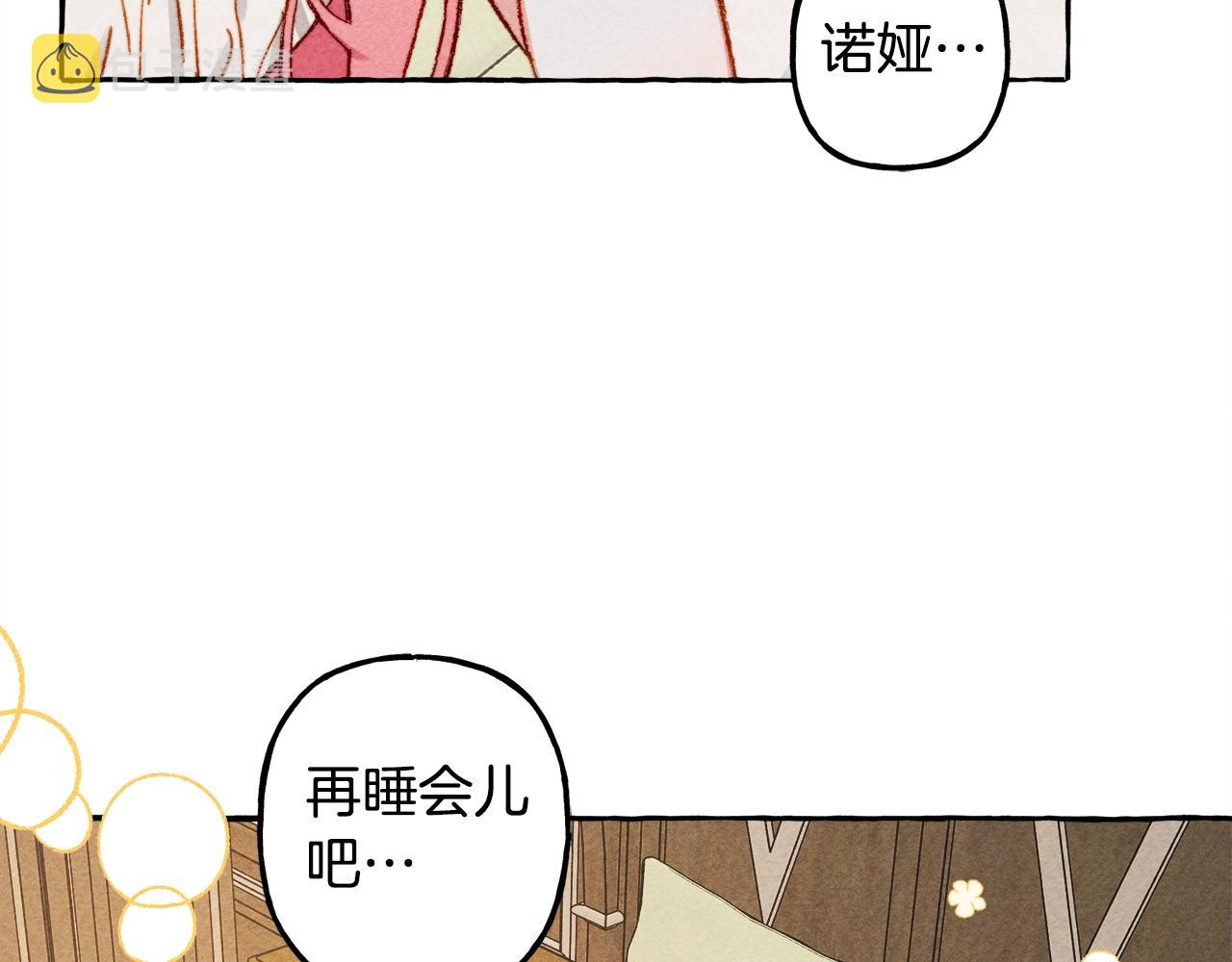 第5话奶爸上线74