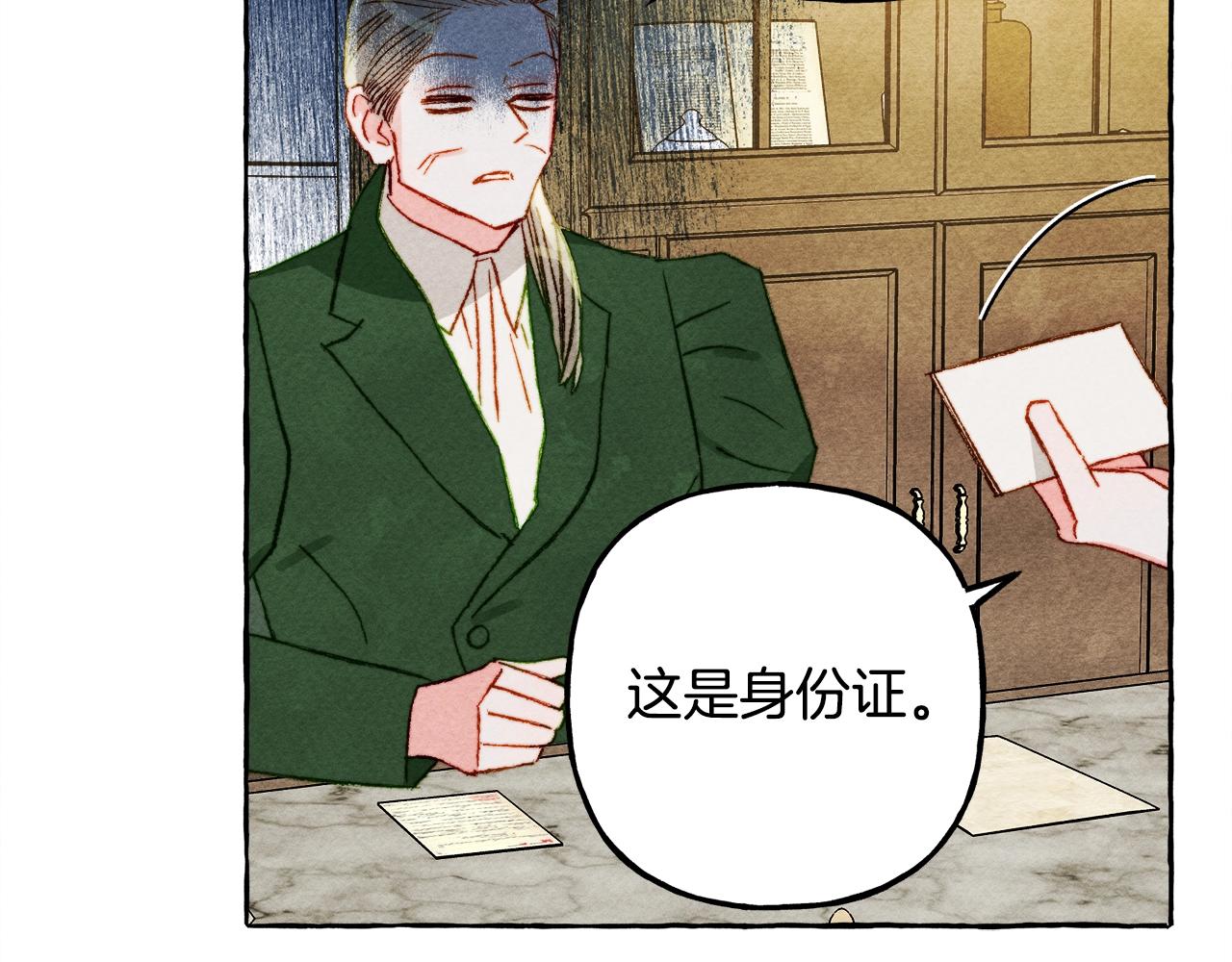 第41话豪掷千金161