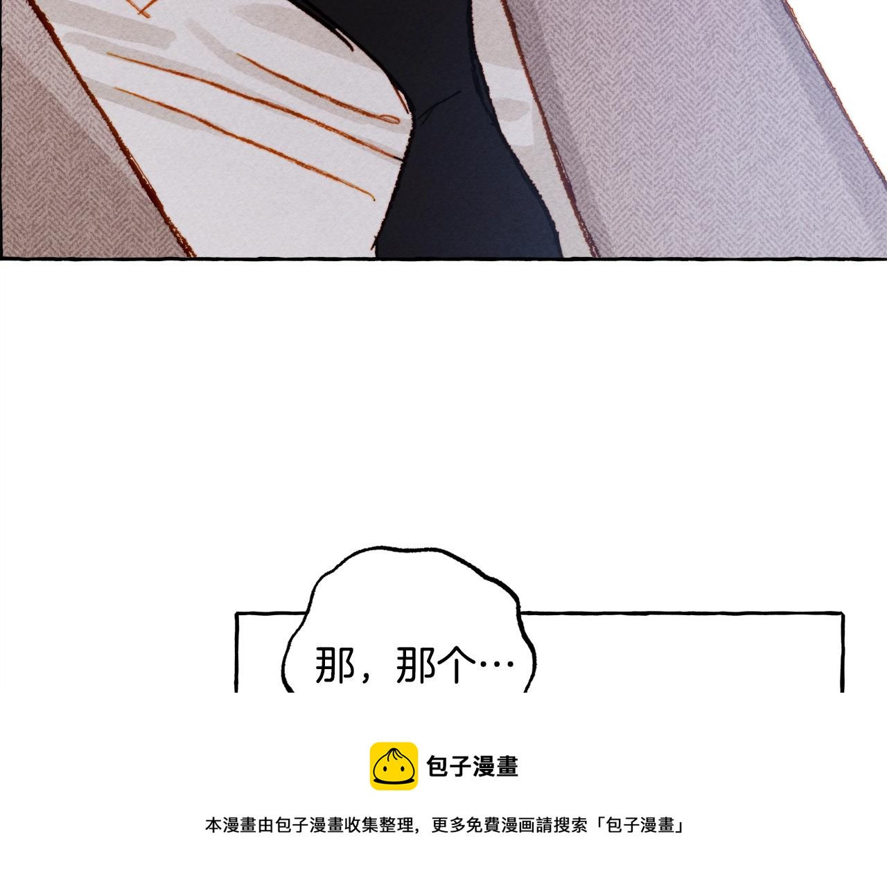 第3话记在小本本上108