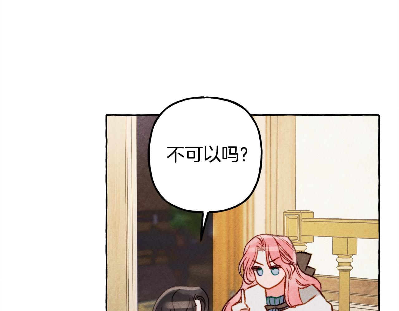 第4话不能随便杀人！95