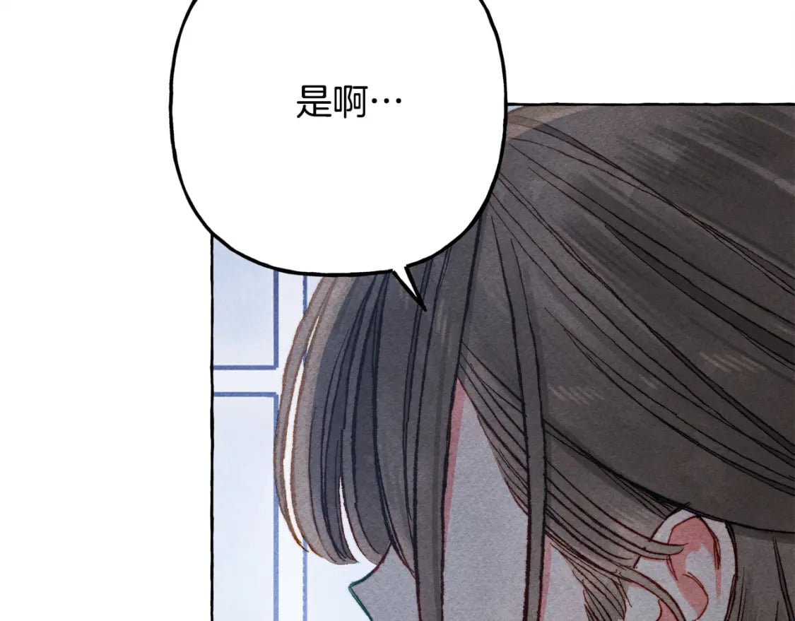 第70话 心情好丧44