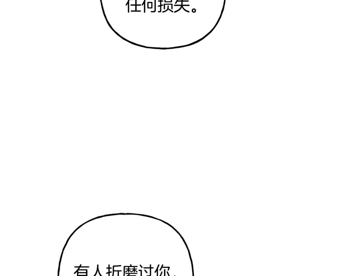 第67话 唤醒艾蕾114