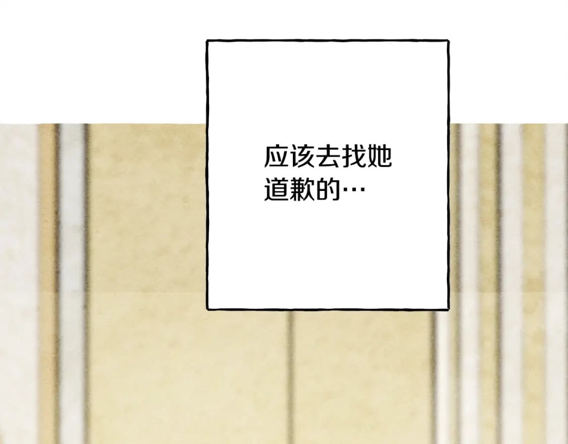 第72话 再也见不到她了？67