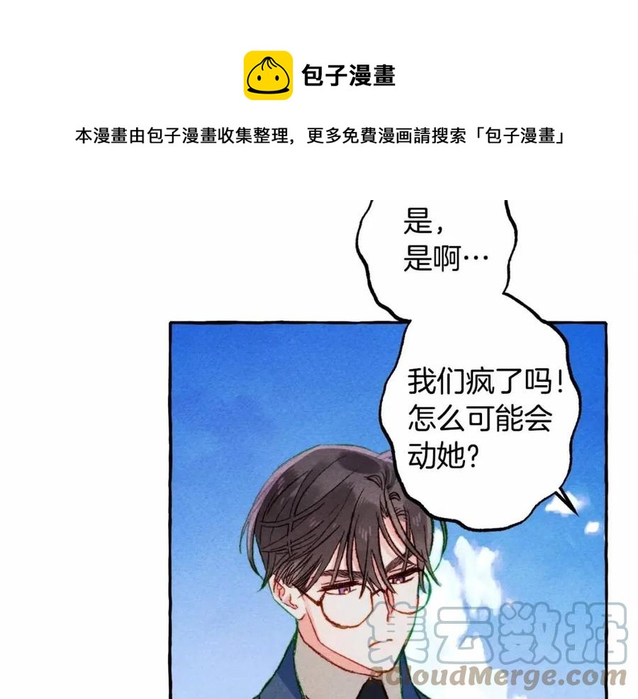 第17话好久不见44