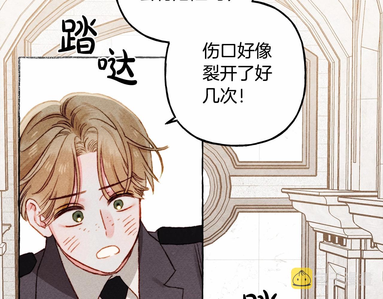 第31话审讯？！74