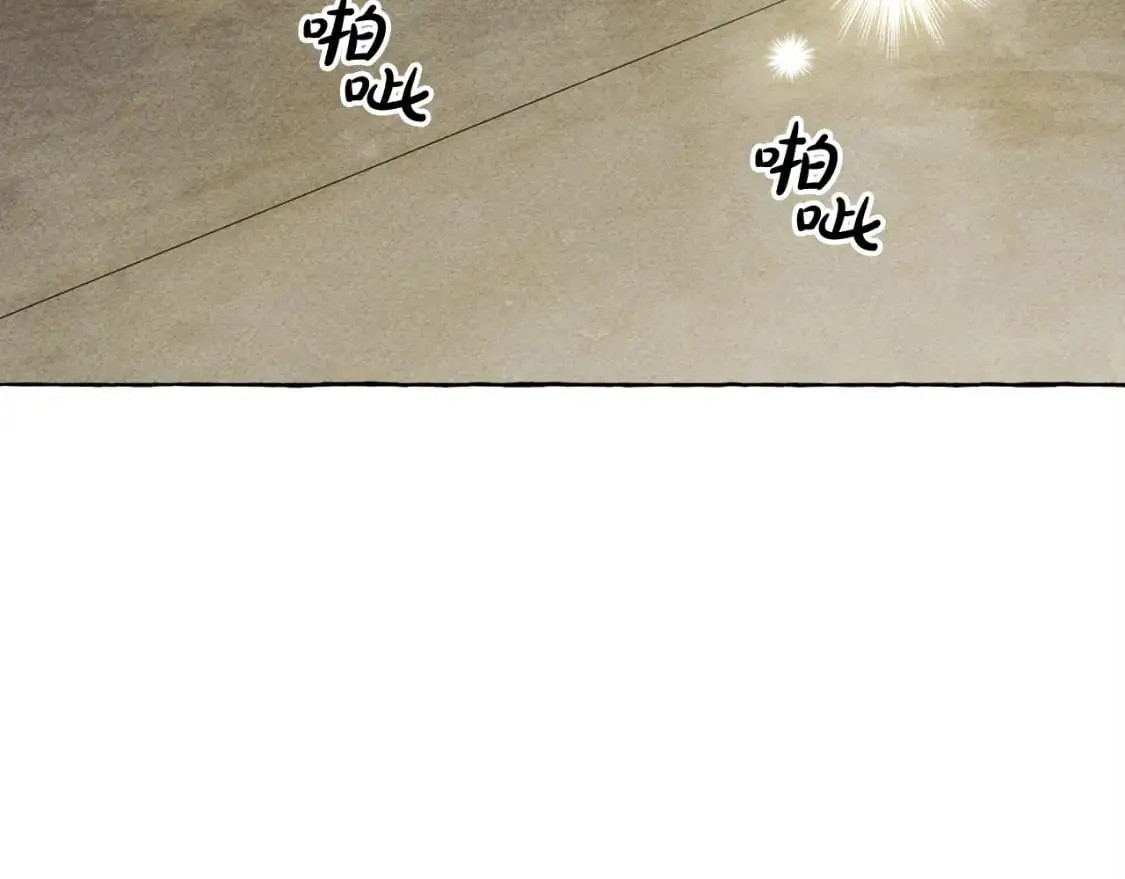 第66话 你想见艾蕾吗？143