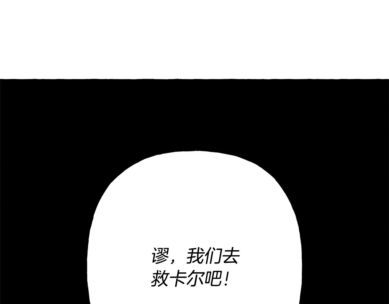 第24话“管家”失踪了144