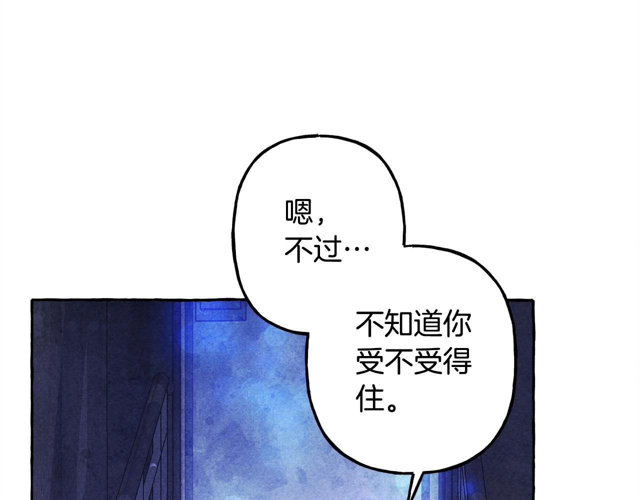 第27话浑身充满力量17