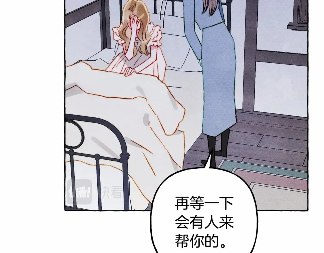 第56话 想他112