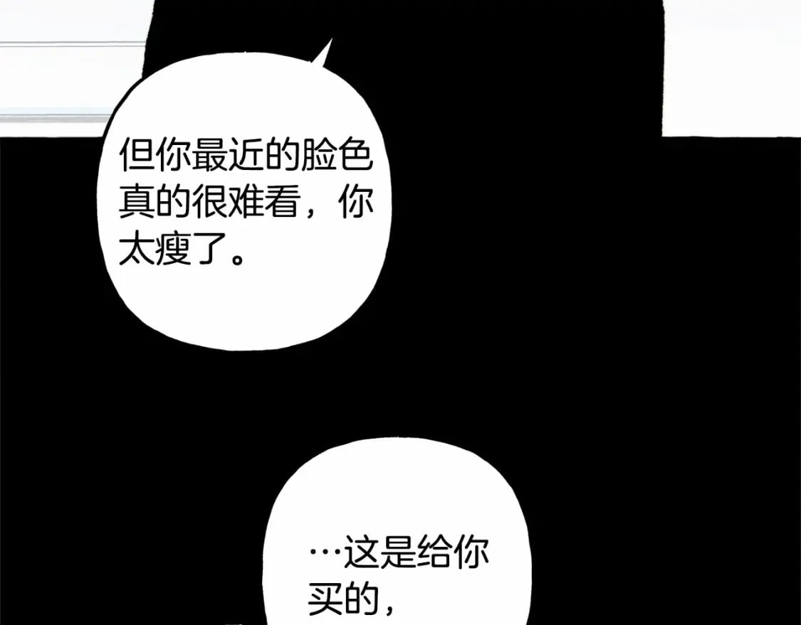 第65话 说谎？46