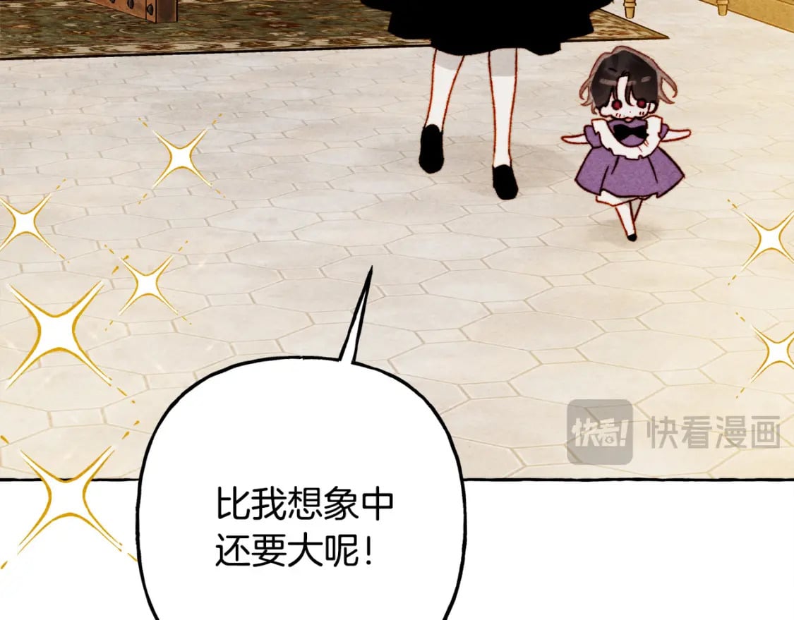 完结篇 回归平静生活139