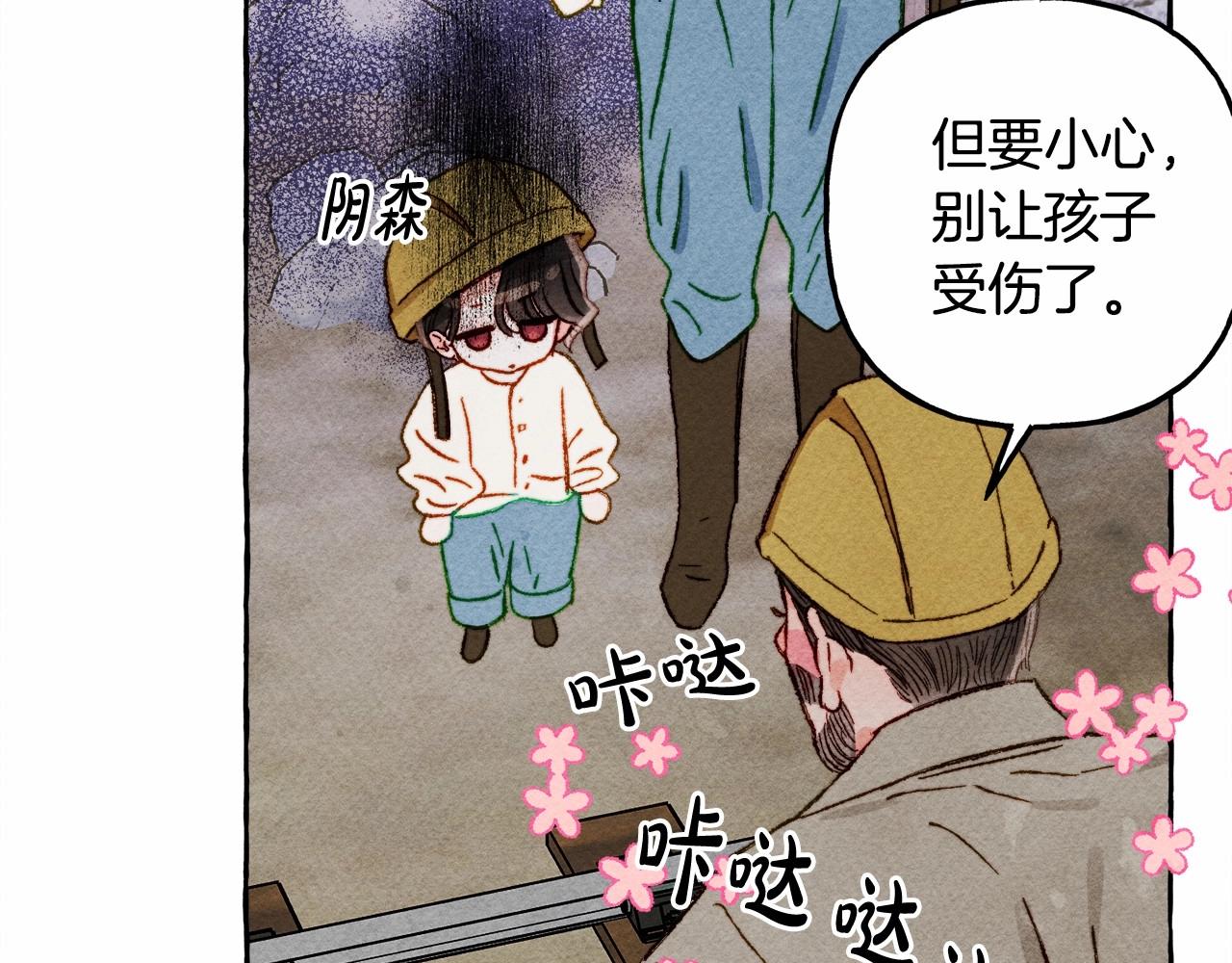 第42话重聚32