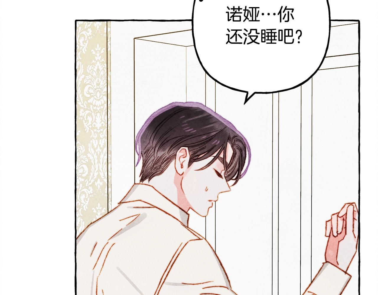 第48话 哄她31