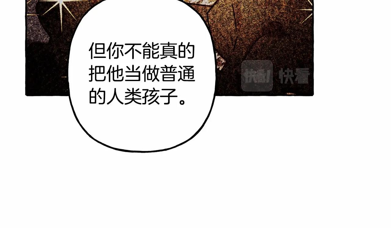 第35话我以我的一切担保107