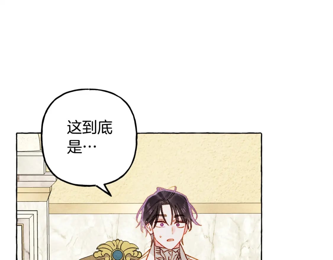 第72话 再也见不到她了？94