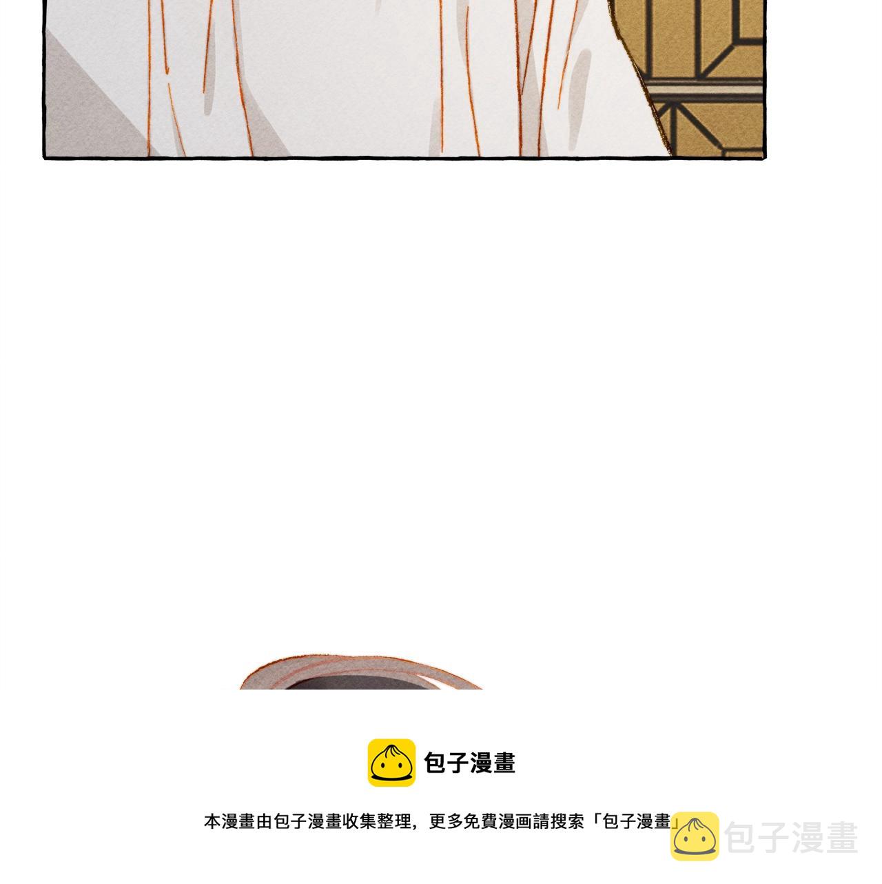 第5话奶爸上线24