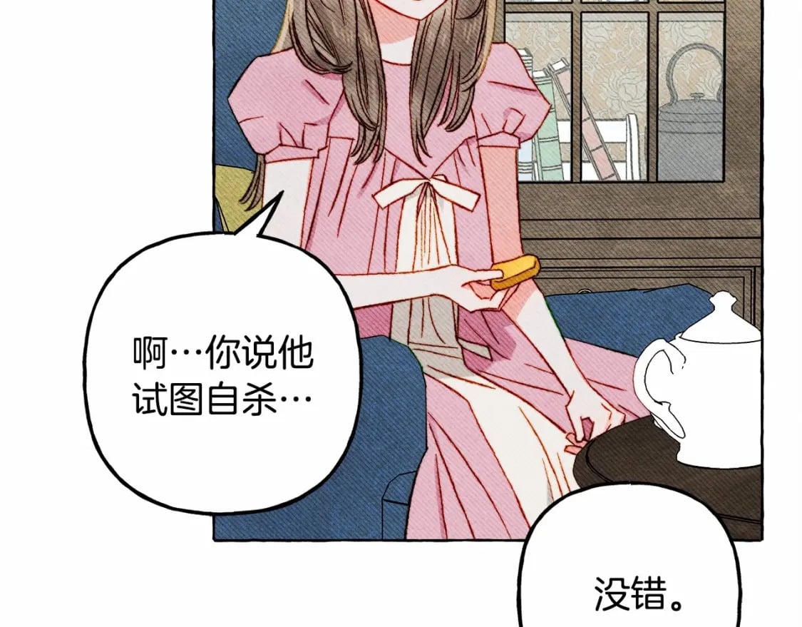 第65话 说谎？15