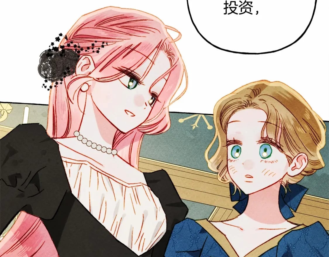 第64话 砰砰的心跳37