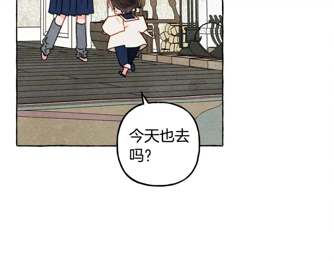第66话 你想见艾蕾吗？136