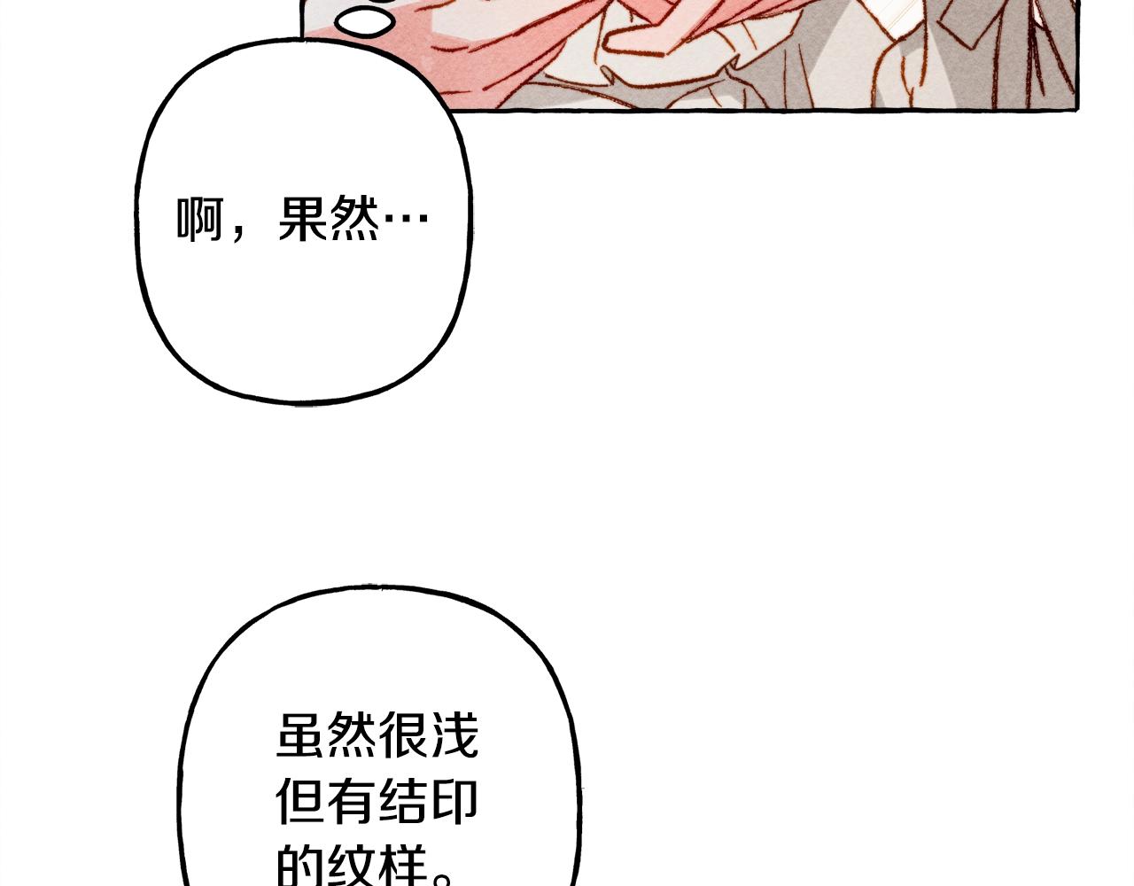 第27话浑身充满力量89