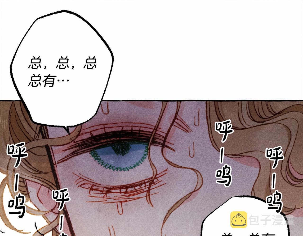 第29话管家的羞涩38