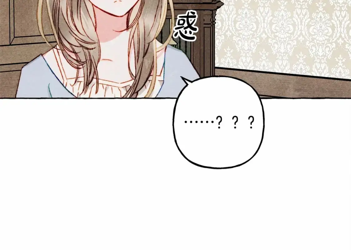 第46话 生气了36