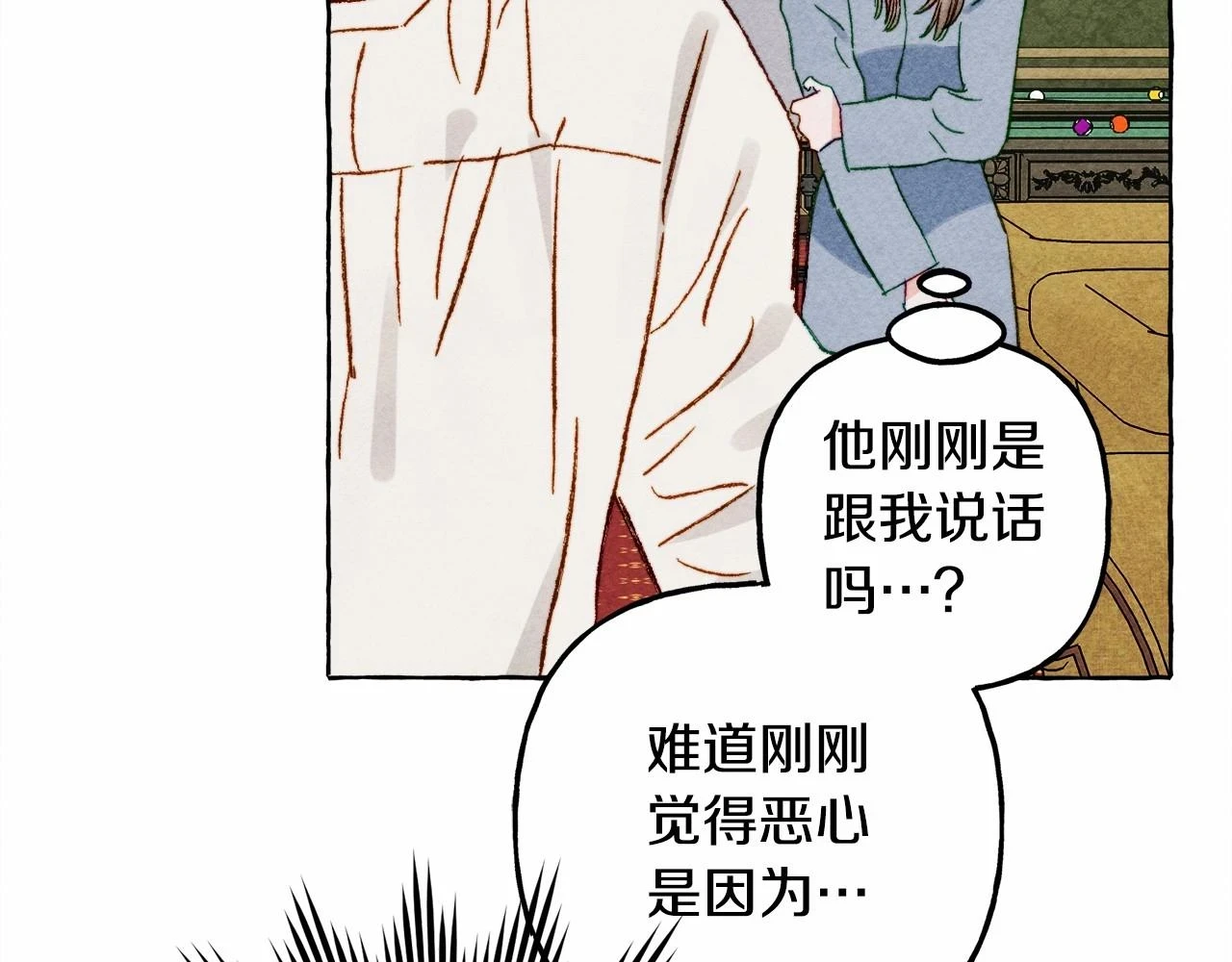 第49话 同样的标记137