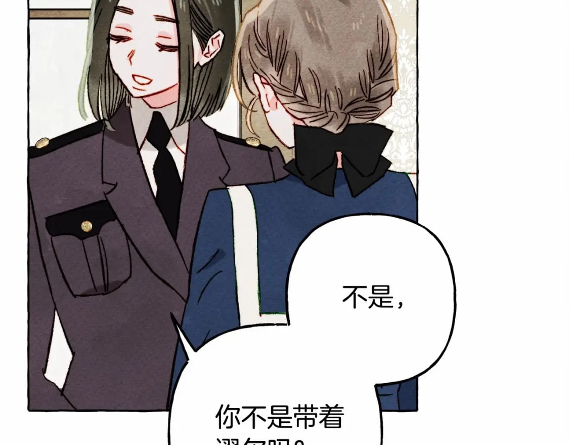 第61话 主动就会有故事79