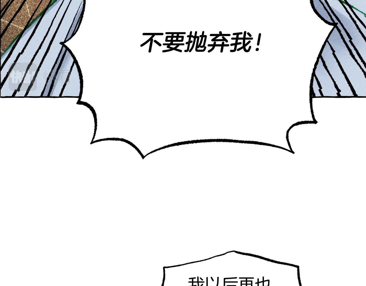 第3话记在小本本上75