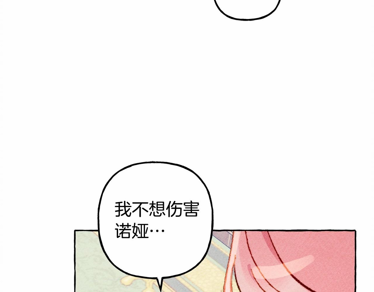 第7话不可以和他睡了42