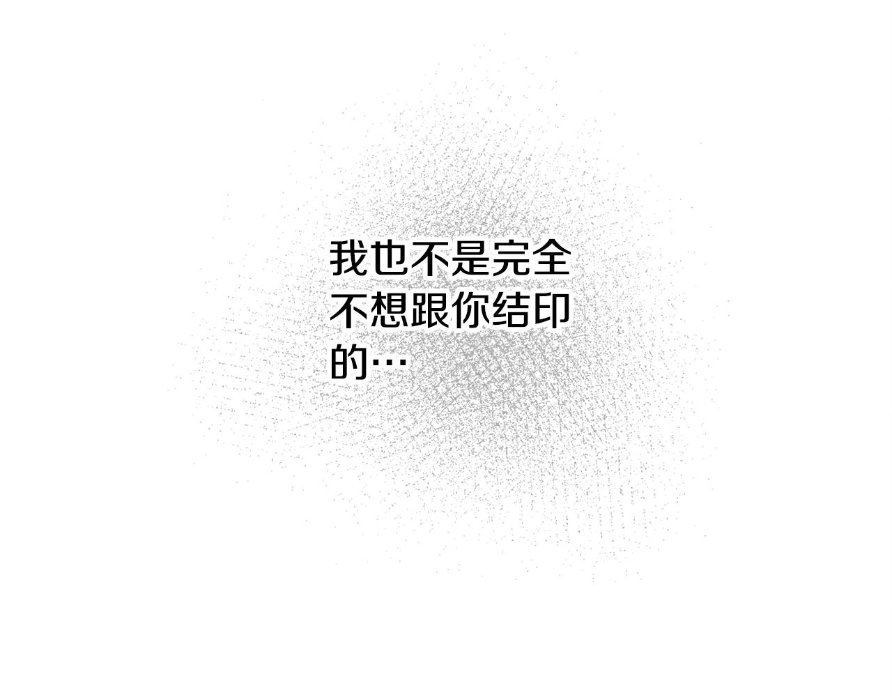 第9话出远门110