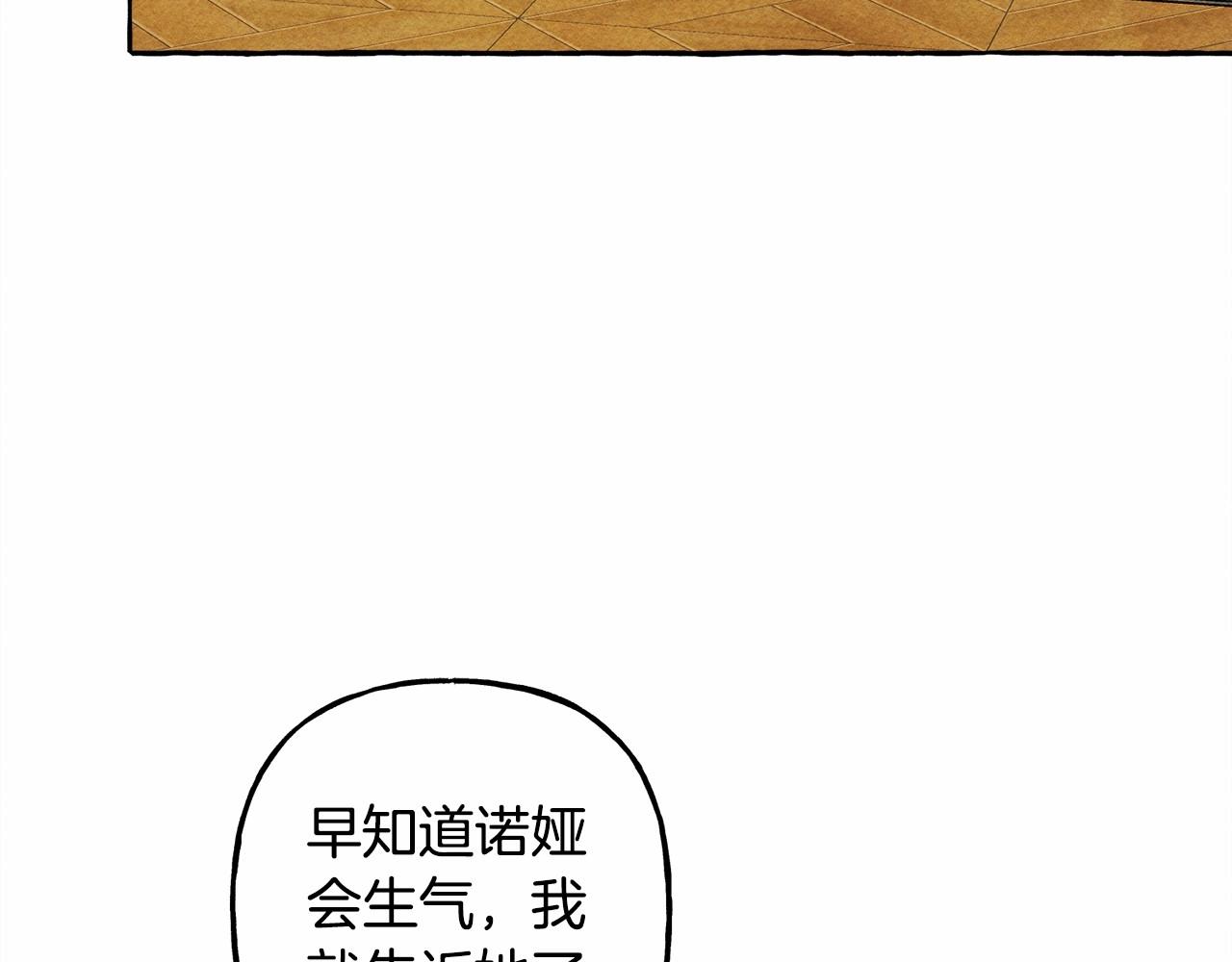 第38话她生气了115