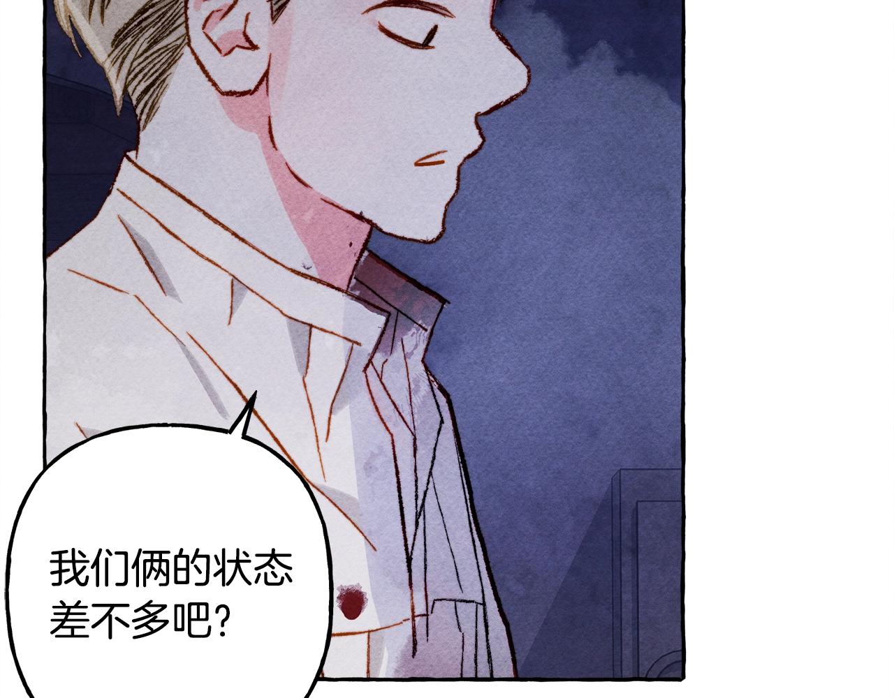 第27话浑身充满力量41