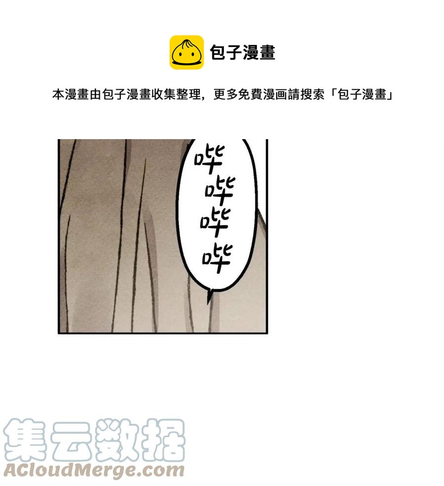 第21话“管家”出现24