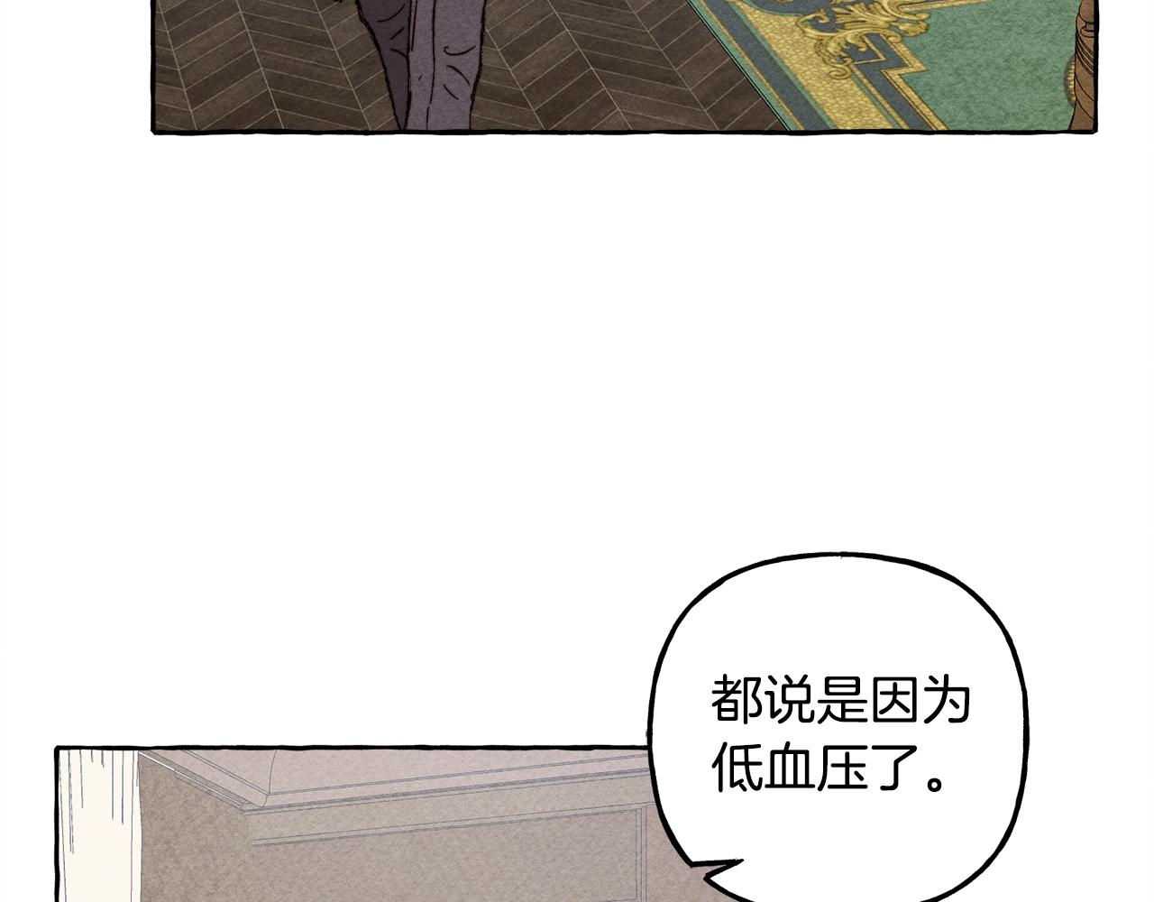 第6话您的太太95