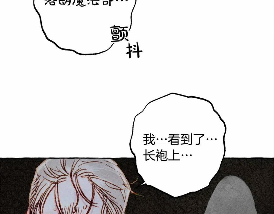 第17话好久不见35