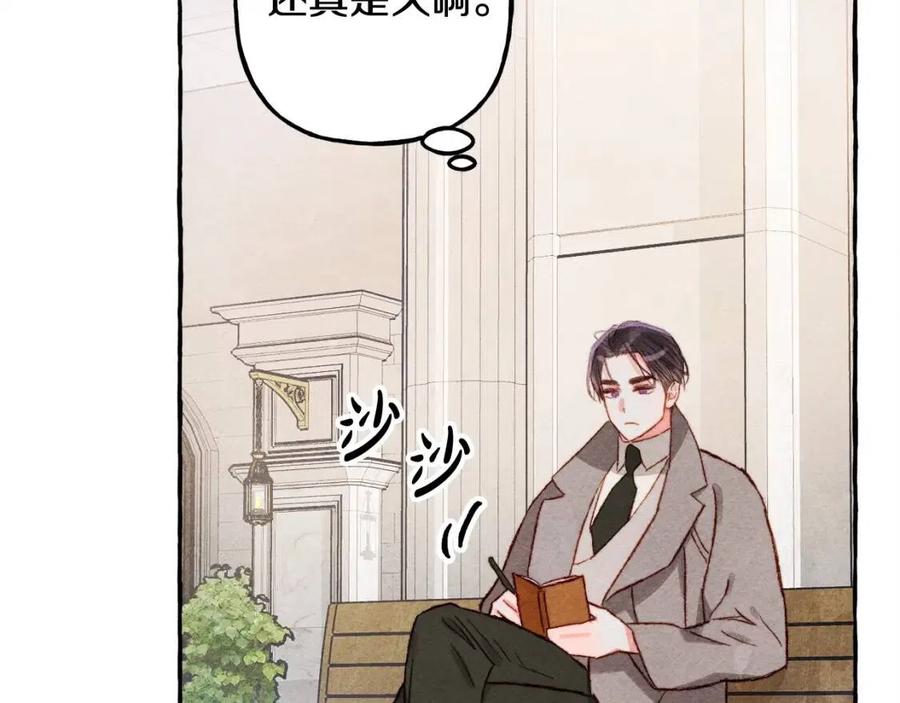 第13话不再见面？114