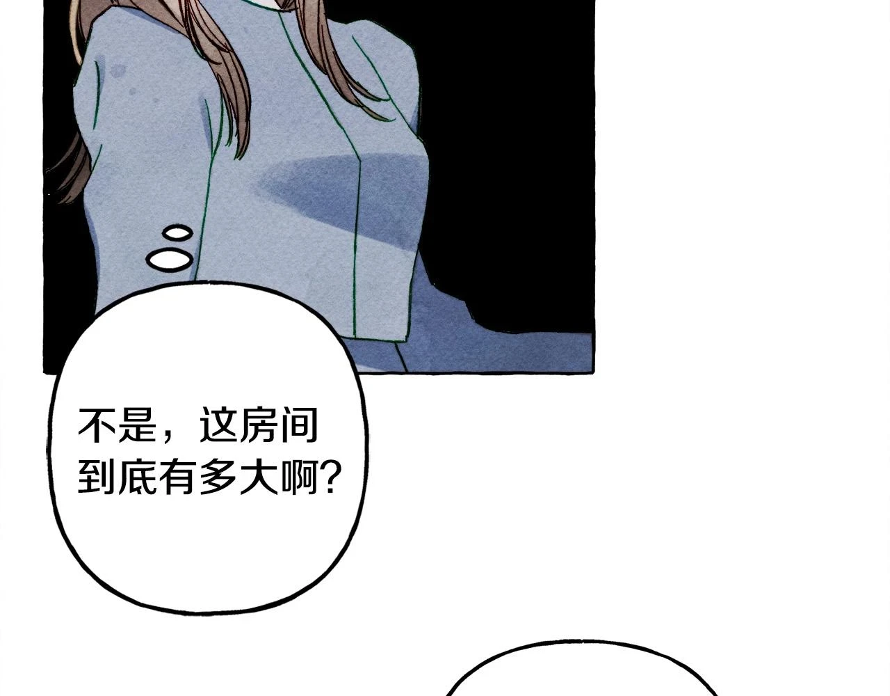 第52话 揭开的面纱129