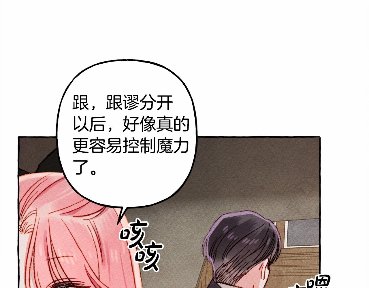 第30话父慈子孝（bushi75