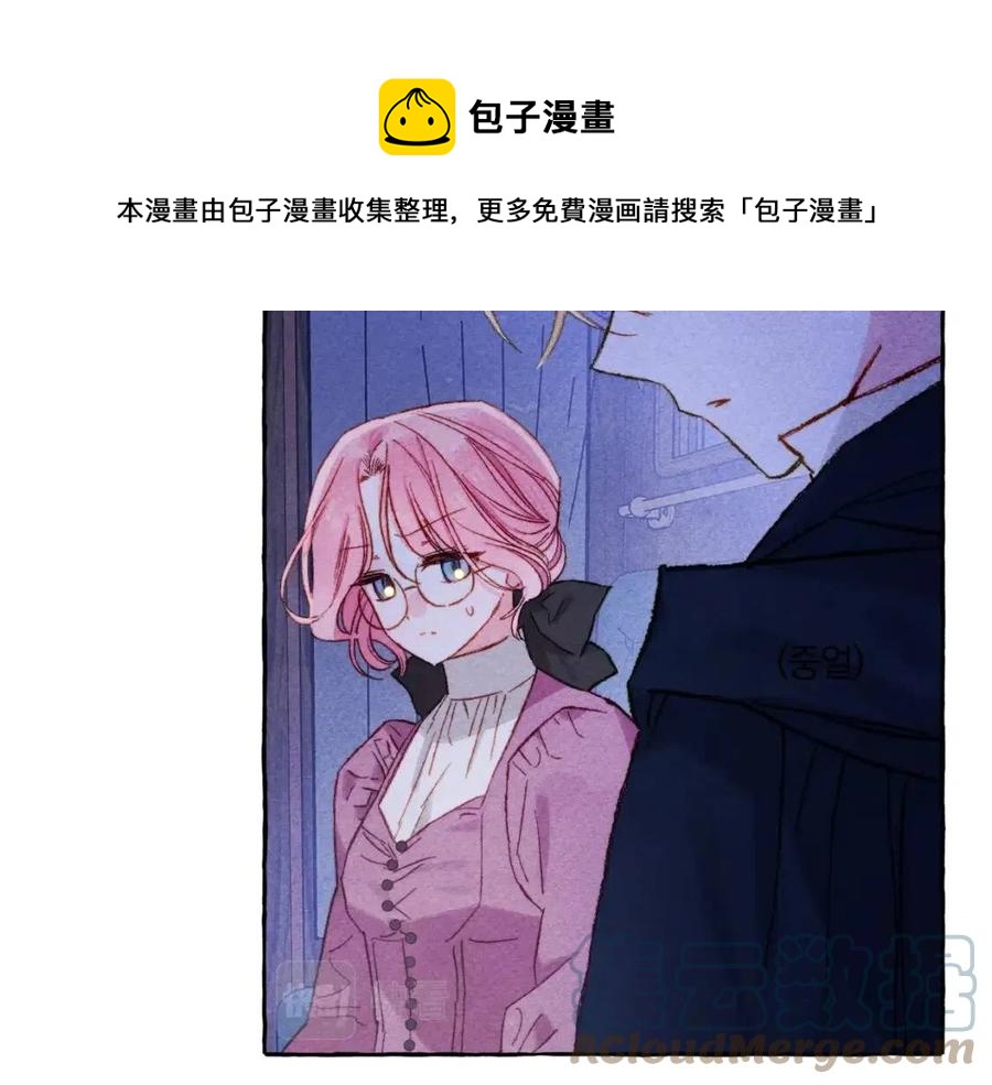 第18话老情人？！28