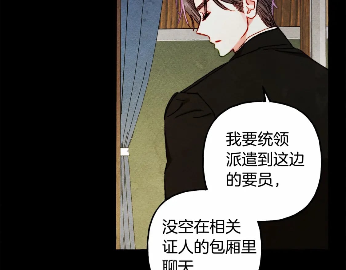 第59话 复制品111