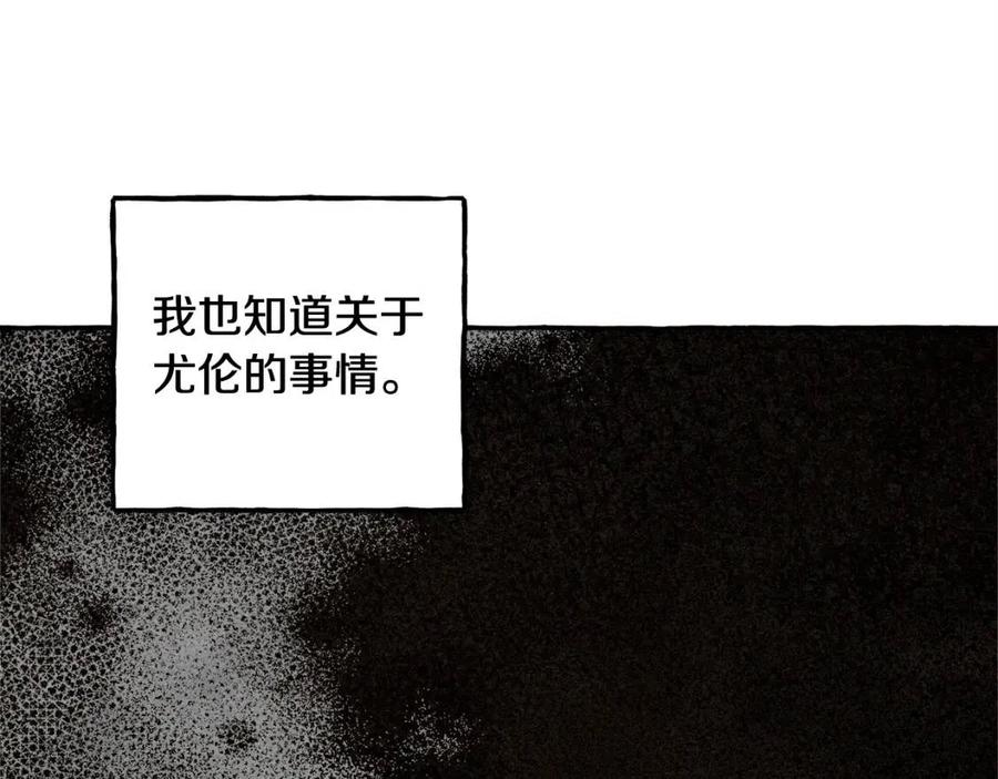 第14话监视者107
