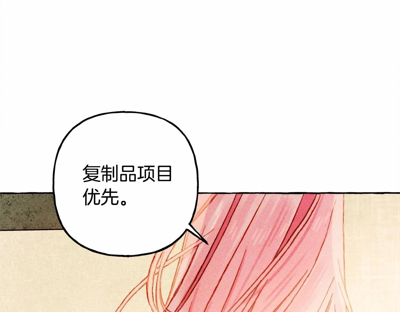 第50话 世上到处是蠢货104