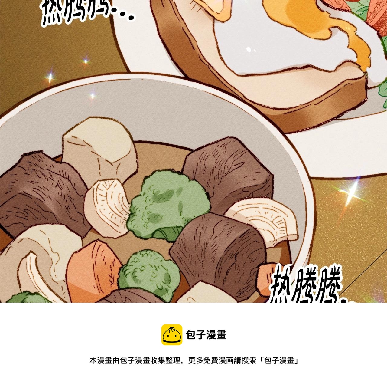 第7话不可以和他睡了76