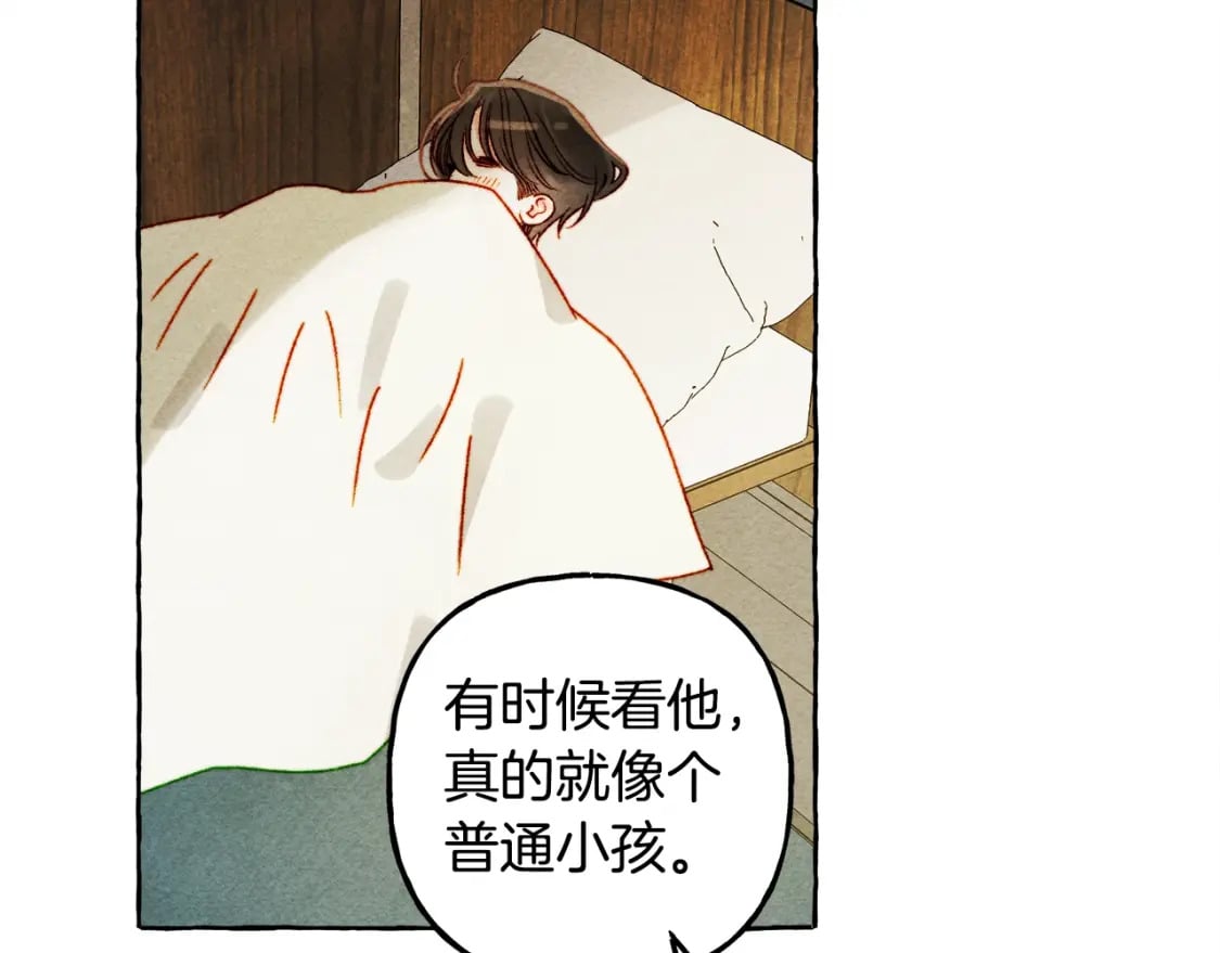 第60话 我太没用63