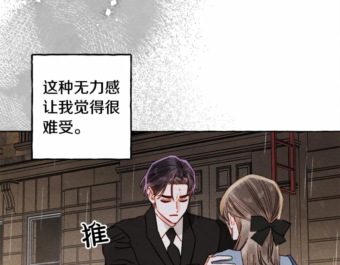 第59话 复制品30