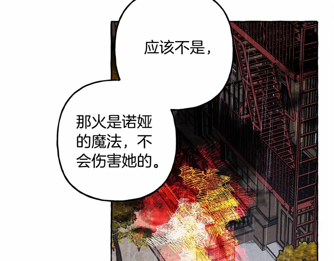 第57话 软肋82