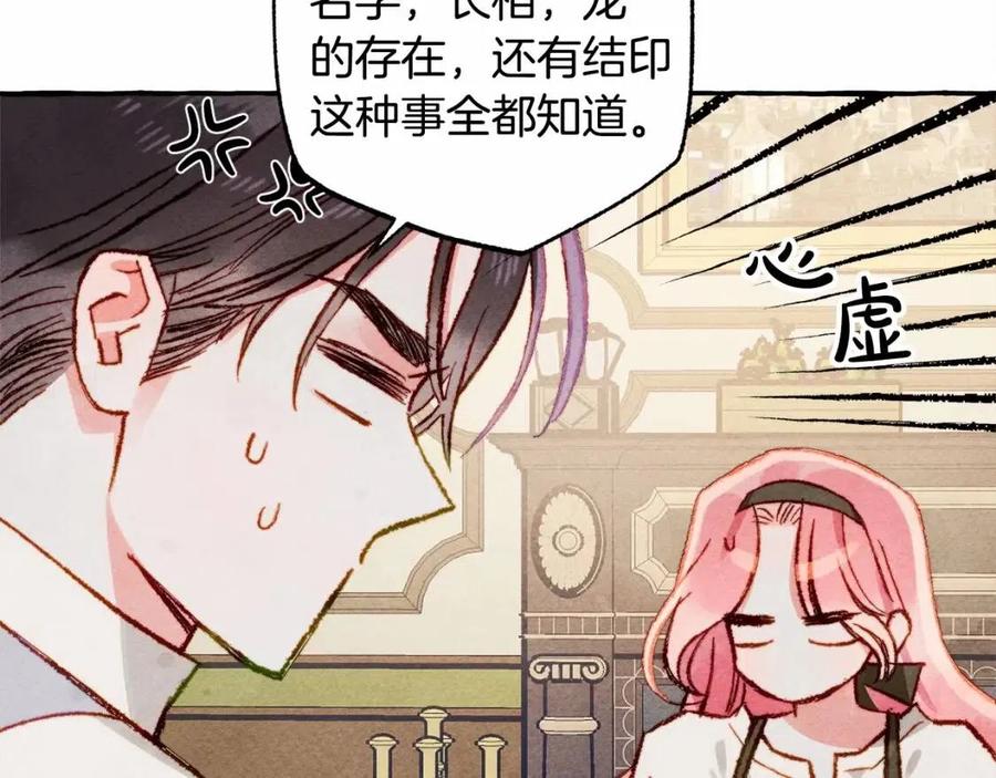 第12话失礼了42