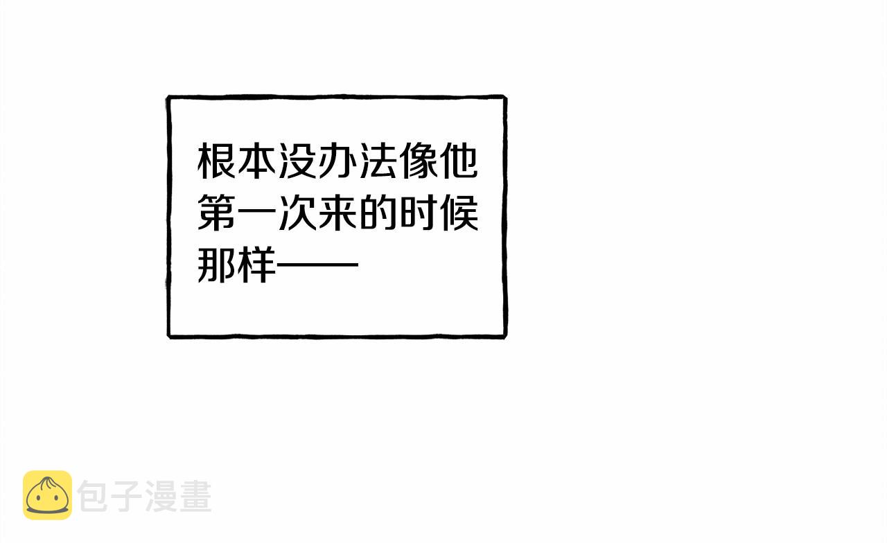 第11话不可靠的女人16