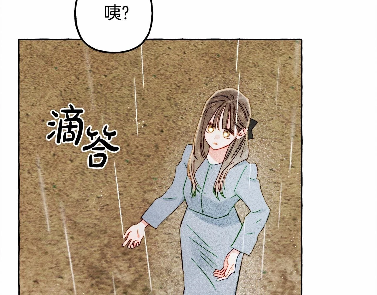 第49话 同样的标记95